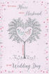 Picture of NIECE & HUSBAND WEDDING CARD